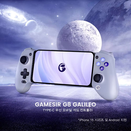 גיימפד GameSir G8 Galileo למובייל